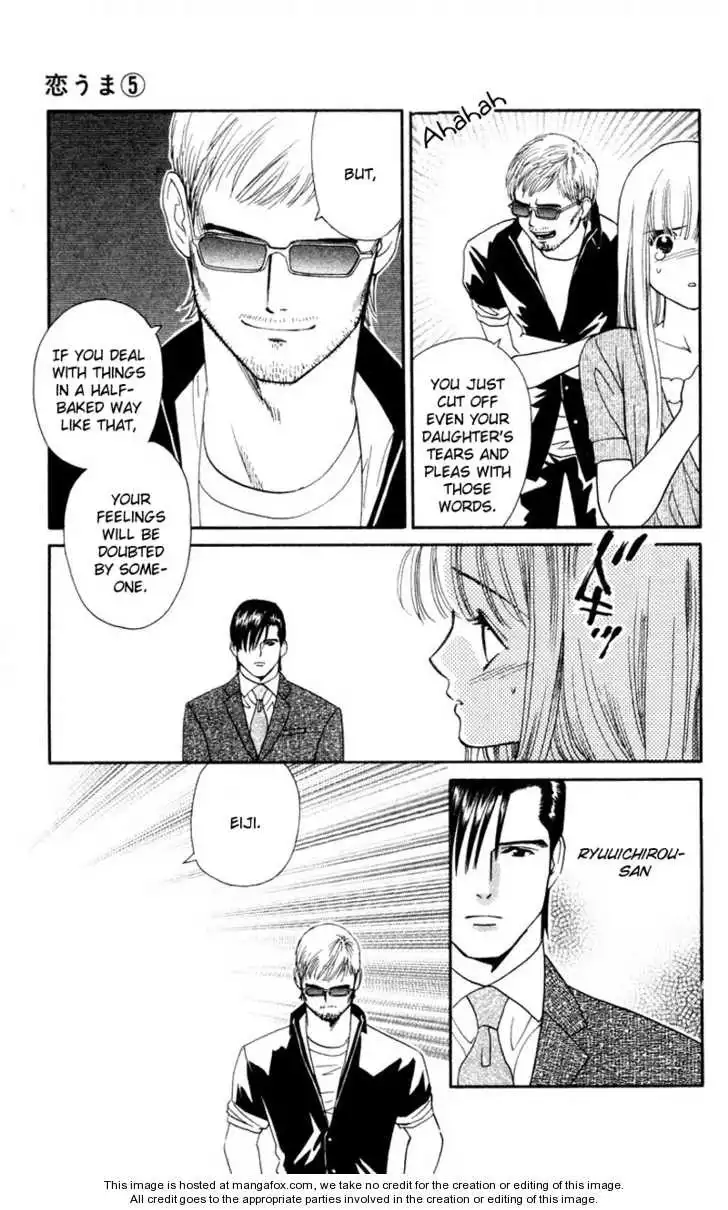 Koi Uma Chapter 21 16